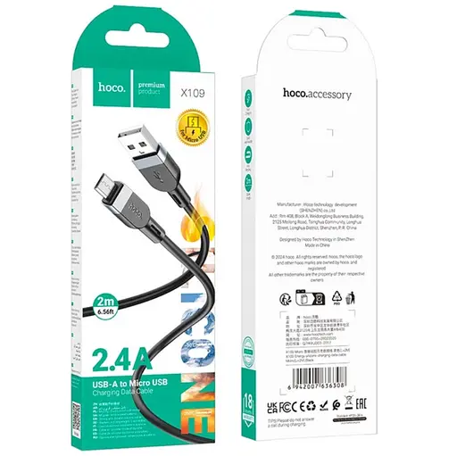 Кабель Hoco X109 Energy silicone charging data cable Micro 2 м Чорний - фото 2