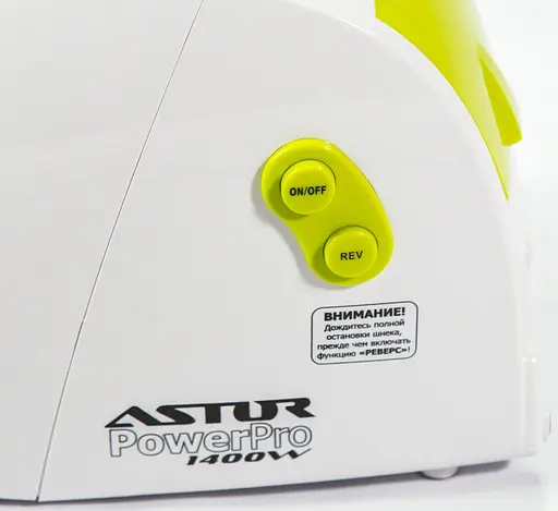 М`ясорубка Astor MG 1901 (1,4кВт) томатопрес - фото 4