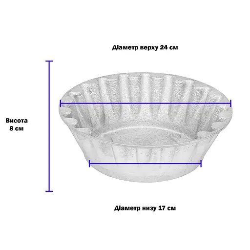 Форма алюмінієва для випічки кексу хліба паски калача паляниці каравая 24x17x8 см, Хлібпром 84079 - фото 5