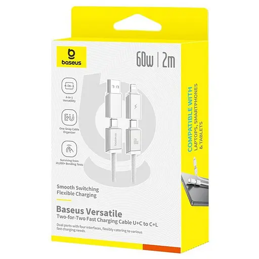 Дата кабель Baseus Versatile Two-for-Two USB/Type-C to Type-C/Lightning 60W (2m) (P10383000) Moon White - фото 2