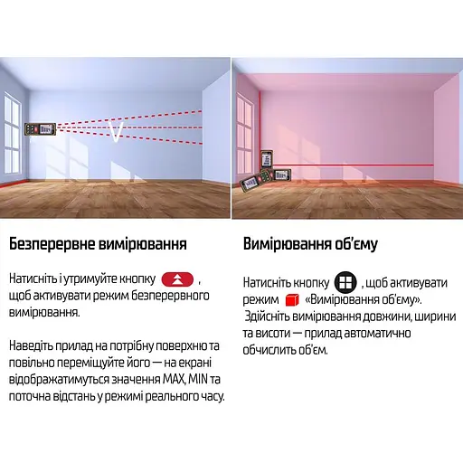 Далекомір Alloid DM-11100 лазерний (DM-11100) - фото 8