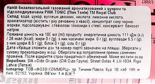 Напій Royal Club Pink Tonic безалкогольний 1 л - фото 5