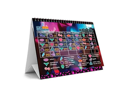 Секс-календарь 2024 (ВР_СК24) - фото 6