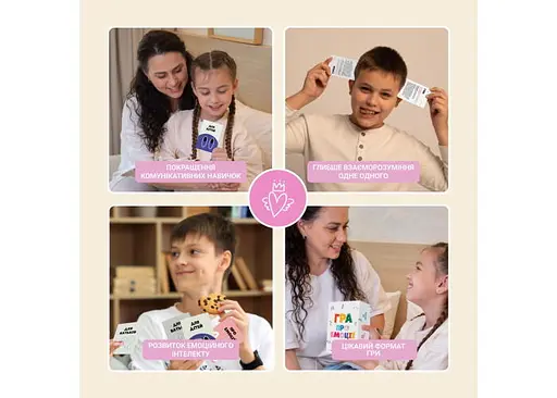 Настольная игра Memo Games Игра про Эмоции (укр.) (m-0033) - фото 4