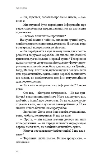 Венеційські замальовки - фото 4