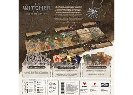 Настільна гра Geekach Games Відьмак. Шлях призначення - Делюкс (The Witcher: Path of Destiny - Deluxe) (укр.) (GKCH206PD) - фото 3
