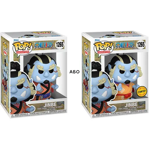 Ігрова фігурка Funko Pop! One Piece Jinbe (61367) - фото 6