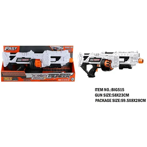 Игрушечный детский пулемет автоматический, барабан на батарейках с мягкими патронами (36 шт.)(59,5см х 28см) - фото 1