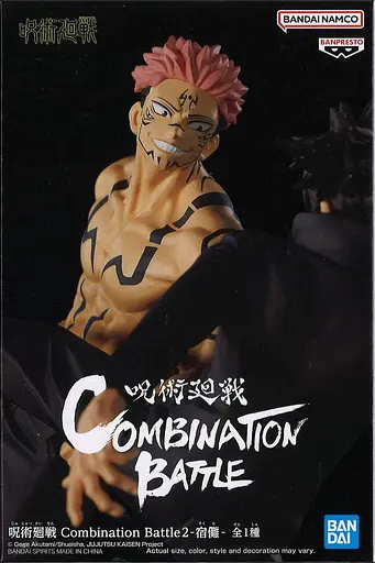 Фігурка Spirits Магічна Битва Сукуна Jujutsu Kaisen Sukuna 16 см BS JK S 2 - фото 3