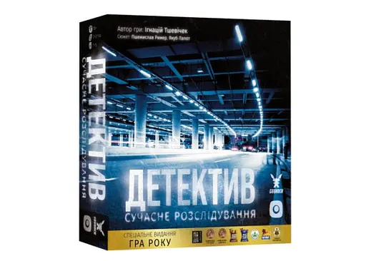 Настольная игра Geekach Games Детектив. Игра о современном расследовании (Detective: A Modern Crime Board Game) (укр.) (GKCH174dt)