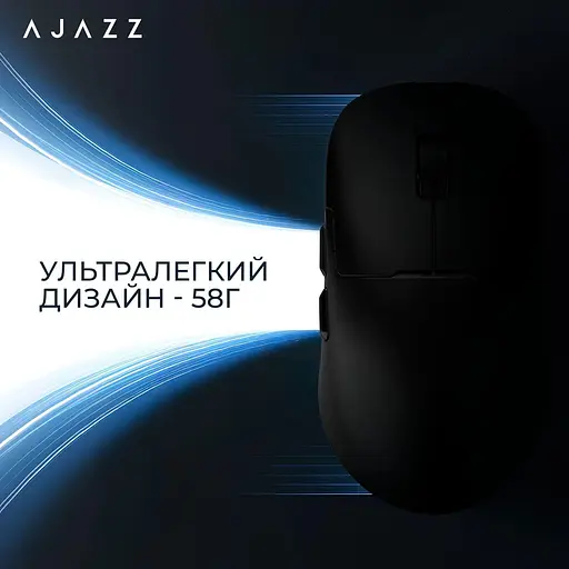 Миша Ajazz AJ159PRO Black 8K Charging Dock (AJ159-PRO-B) - фото 12