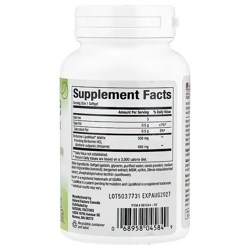 Берберін Berberine LipoMicel Matrix Natural Factors 60 гелевих капсул - фото 2
