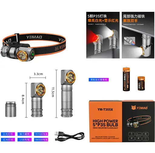 Налобный фонарь YEMAO YM-T355X с мощным светодиодом - фото 2