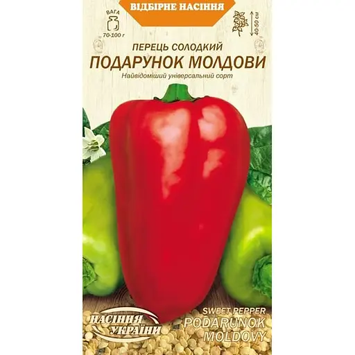 Семена перца сладкого Семена Украины Подарок Молдовы 0.25 г (615600)