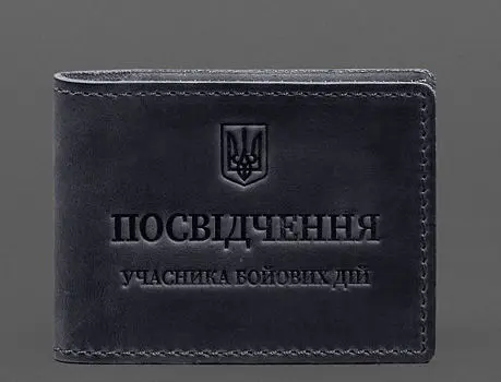 Кожаная обложка для удостоверения участника боевых действий с карманом для жетона синяя Crazy Horse - фото 1