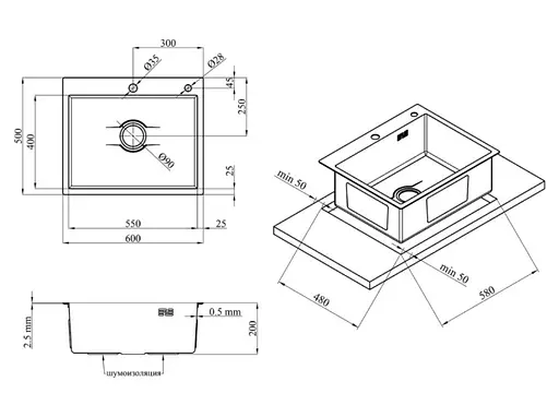 Кухонная мойка Kroner KRP Derby - 6050HM PVD (2,5/0,5 мм) (CV027242) - фото 9