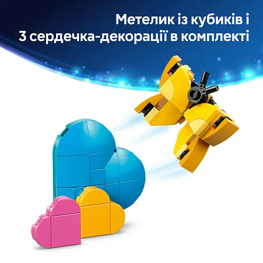 Конструктор LEGO Disney Classic Ангел 784 деталі (43257) - фото 18
