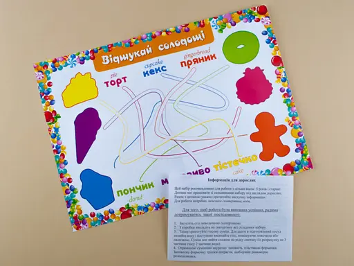 Кондитерская лавка. Гипсовая раскраска на магнитах 93652 Зірка (9785953916547) - фото 6