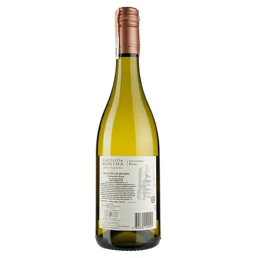 Вино Castillo de Molina Sauvignon Blanc, белое, сухое, 11,5-14%, 0,75 л - фото 2