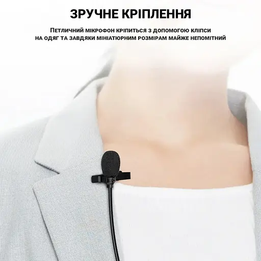 Безпровідний мікрофон для телефону, смартфона петлічний Savetek P7-UHF, до 50 метрів (100672) - фото 6
