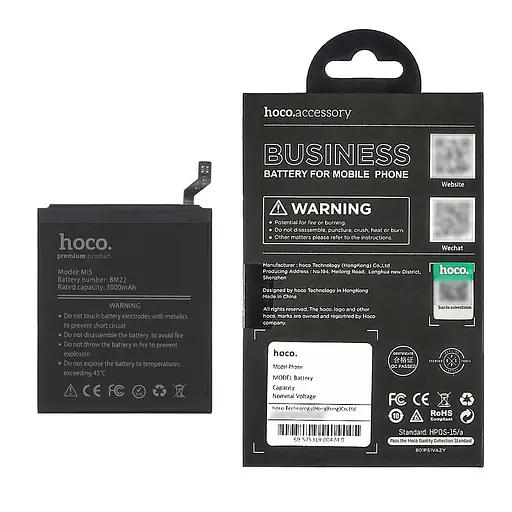 Акумулятор Hoco BM22 для Xiaomi Mi 5 - фото 5
