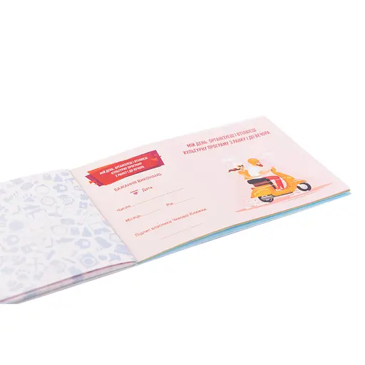 Чекова Книга Бажань "Для Нього" Fun Games FGS28-UKR 12 приємних "квестів" - фото 5