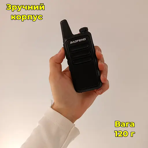 Комплект з двох рацій Baofeng BF-R5 - фото 10