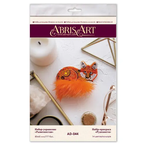 Набор для вышивки бисером украшения "Рудохвоста" AD-044 на натуральном полотне.