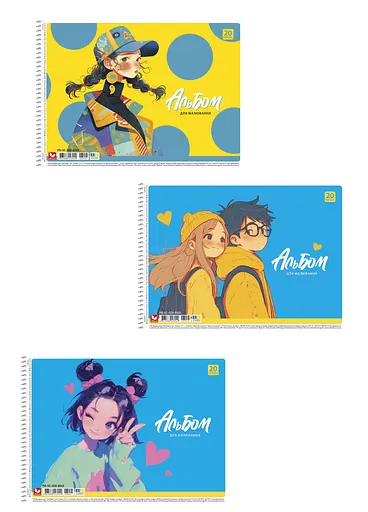 Набір альбомів для малювання 3 шт. Альбом Школярик 20 арк. А4 8045 4823088243949 - фото 1