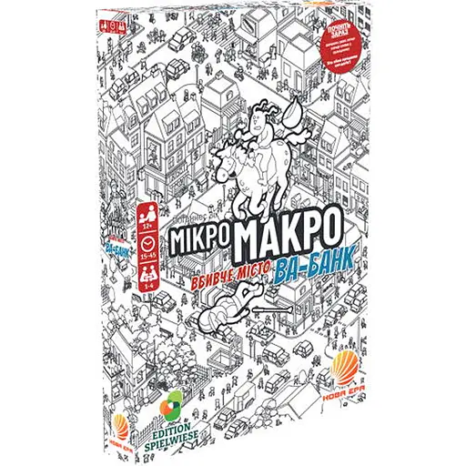 Настольная игра Нова Ера МикроМакро: Город улик - Ва-банк (MicroMacro: Crime City - All In) (укр.) (ММВБ002) - фото 1