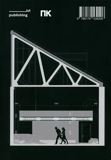 Перед майбутнім - фото 3