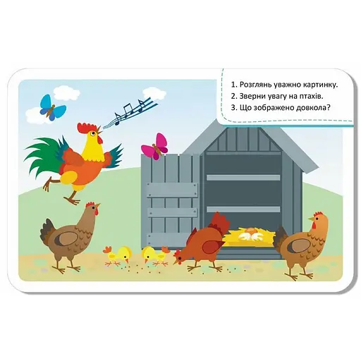 Детские развивающие карточки "Животный мир" 1664004, 20 карточек - фото 5