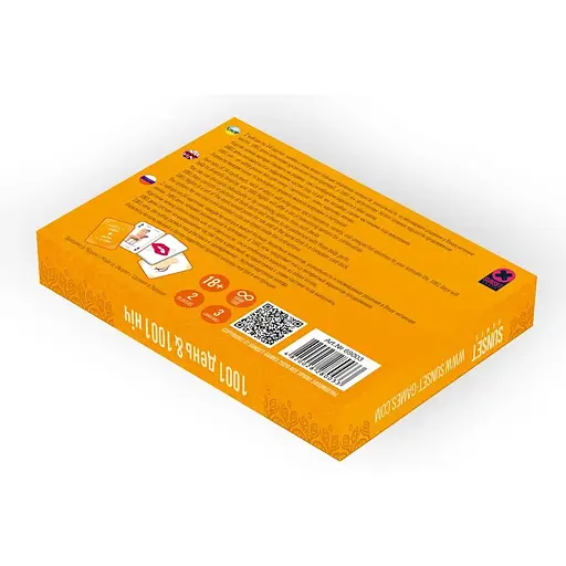 Игра для пар Sunset Games 1001 День и 1001 ночь (108 карт) - фото 3