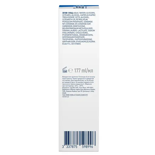 Уцінка. Зволожуючий крем CeraVe для сухої та дуже сухої шкіри обличчя та тіла 177 мл (MB107500) - фото 4