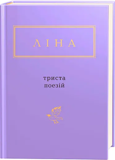 Комплект книг Українська Поетична Антологія (12 кн.) (А-БА-БА-ГА-ЛА-МА-ГА) - фото 2