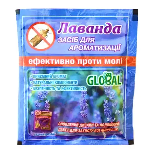 Лаванда средство для ароматизации 10шт