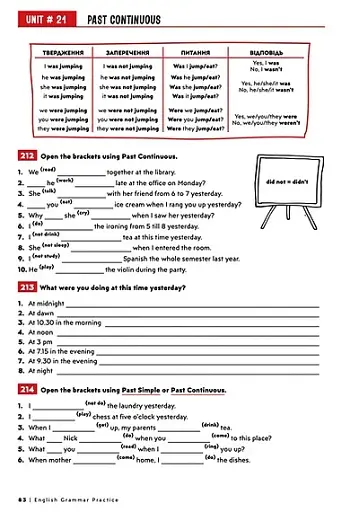 English Grammar Practice - фото 6
