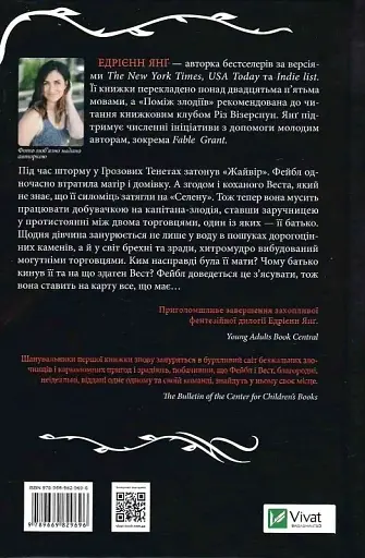 Однойменні - фото 2