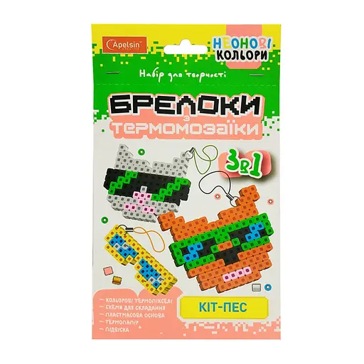 Набір для творчості Брелоки з термомозаїки "Кіт-пес" Апельсин НТ-16-08 - фото 1