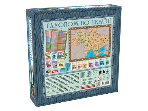 Настольная игра Галопом по Украине, Artos - фото 2