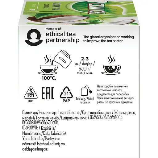 Чай зеленый Pickwick Coconut ароматизированный с кокосом 30 г (20 шт. по 1.5 г) - фото 4