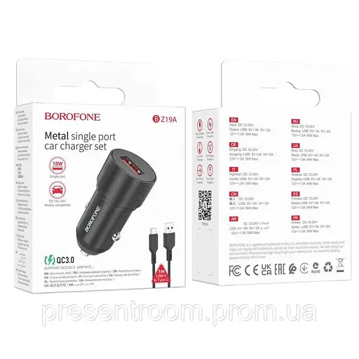 Зарядний пристрій Borofone BZ19A Type-C QC3.0 18W 1 x USB/3.0 A - фото 2
