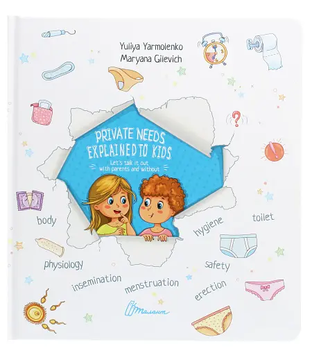 Private needs explained to kids. Let’s talk it out with parents and without