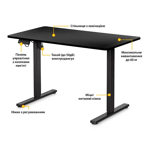 Комп'ютерний стіл Mealux PowerDesk Lite Black з електрорегулюванням висоти (EVO-201 Lite B/B) - фото 2