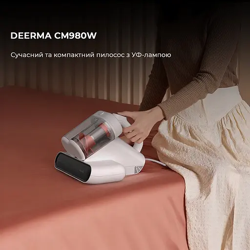 Пилосос з УФ-лампою Deerma CM980W (DEM-CM980W) - фото 2