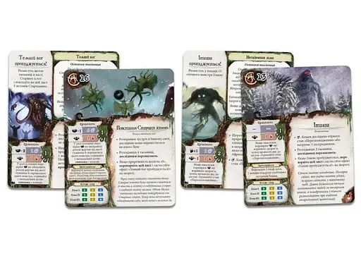 Настільна гра Geekach Games Прадавній жах. Гори божевілля (Eldritch Horror: Mountains of Madness) (укр.) (GKCH0290) - фото 4