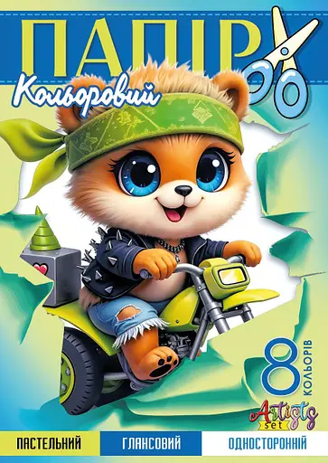 Набор бумаги цветной односторонний глянцевый пастельный, А4, 8 листов, 25135