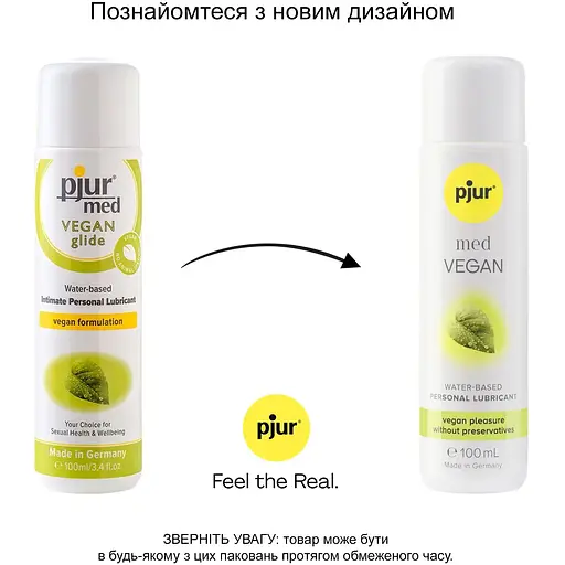 Лубрикант на водній основі Pjur MED Vegan glide 100 мл - фото 3