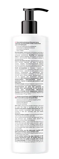 Набор: мультифункциональный шампунь Fortesse KeraVital Multi-Сreate с кокосовым маслом и UV-фильтром 400 мл + мультифункциональная бальзам-маска Fortesse KeraVital Multi-Сreate с кокосовым маслом и UV-фильтром 400 мл - фото 6
