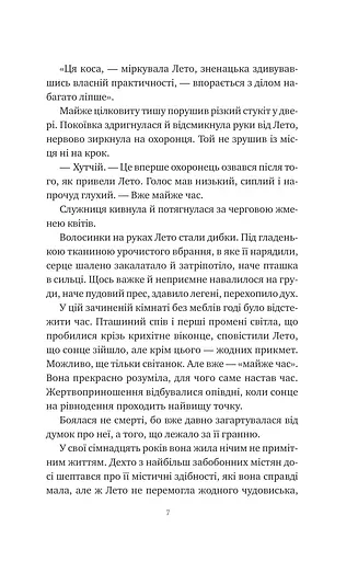 Оману співаємо морю - фото 5